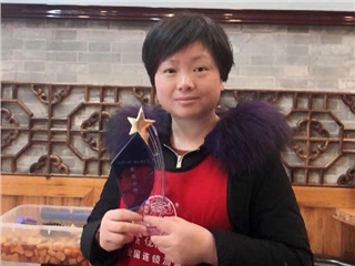 2017年荣获芷江红岸创业女神